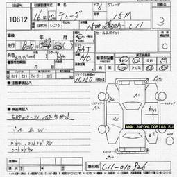 2004 Nissan Tiida Photos