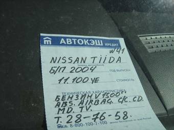 2004 Nissan Tiida For Sale