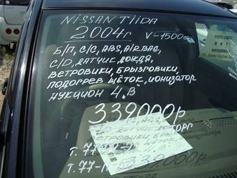 2004 Nissan Tiida Pictures