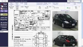 2005 Nissan Tiida Pics