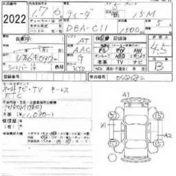 2005 Nissan Tiida Pictures