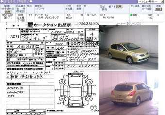 2005 Nissan Tiida Pics