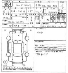 2005 Nissan Tiida Pictures