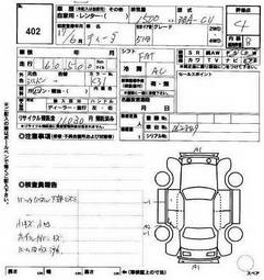 2005 Nissan Tiida Pictures