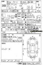 2005 Nissan Tiida For Sale