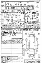 2005 Nissan Tiida Pictures