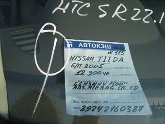 2005 Nissan Tiida Photos