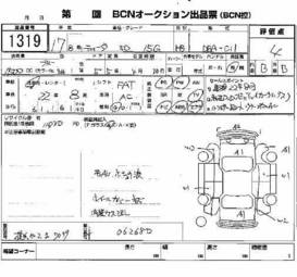 2005 Nissan Tiida Pictures