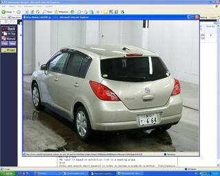 2005 Nissan Tiida Photos