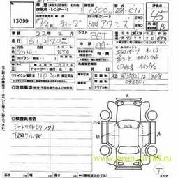 2005 Nissan Tiida Images