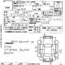 2005 Nissan Tiida Pictures