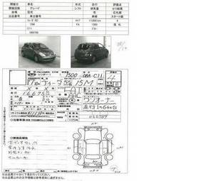 2005 Nissan Tiida Photos