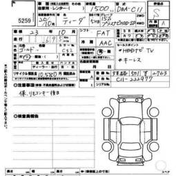 2008 Nissan Tiida Photos