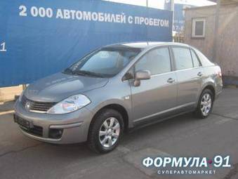 2008 Nissan Tiida Pictures