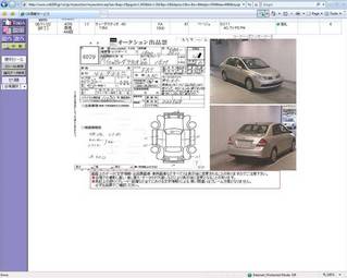 2002 Nissan Tiida Latio Images