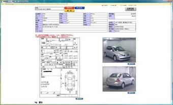 2004 Nissan Tiida Latio Wallpapers