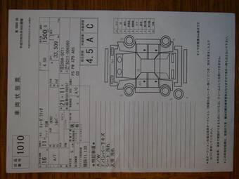 2004 Nissan Tiida Latio For Sale