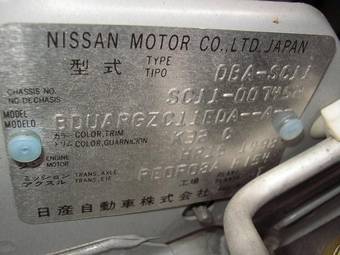 2004 Nissan Tiida Latio Photos