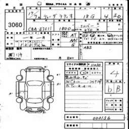 2005 Nissan Tiida Latio Pictures