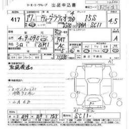 2005 Nissan Tiida Latio Pictures