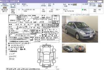 2005 Nissan Tiida Latio Photos