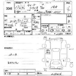 2005 Nissan Tiida Latio For Sale