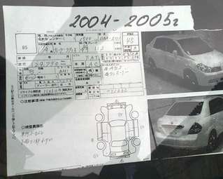 2005 Nissan Tiida Latio Pictures