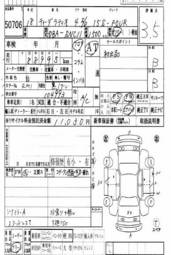 2005 Nissan Tiida Latio For Sale