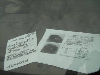 2005 Nissan Tiida Latio Pictures