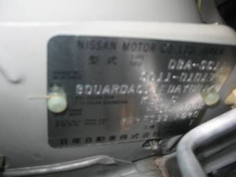 2005 Nissan Tiida Latio Pictures