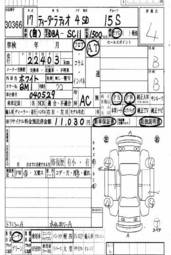 2005 Nissan Tiida Latio Pictures