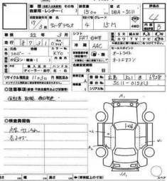 2005 Nissan Tiida Latio Photos