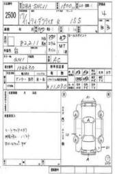 2005 Nissan Tiida Latio Pictures
