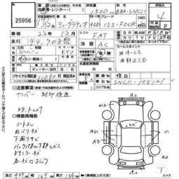 2005 Nissan Tiida Latio Pictures