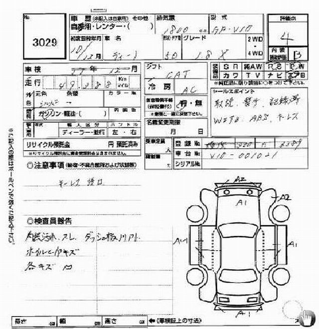1998 Nissan Tino For Sale