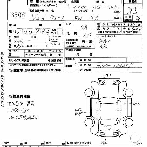 1999 Nissan Tino Photos