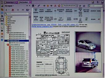 1999 Nissan Tino Wallpapers