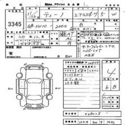 2000 Nissan Tino Pictures