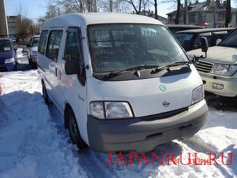 2000 Nissan Vanette