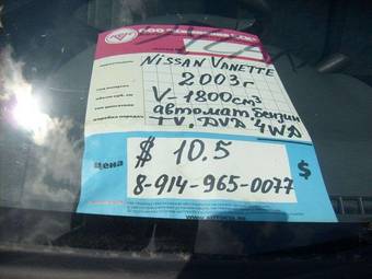 2003 Nissan Vanette Photos