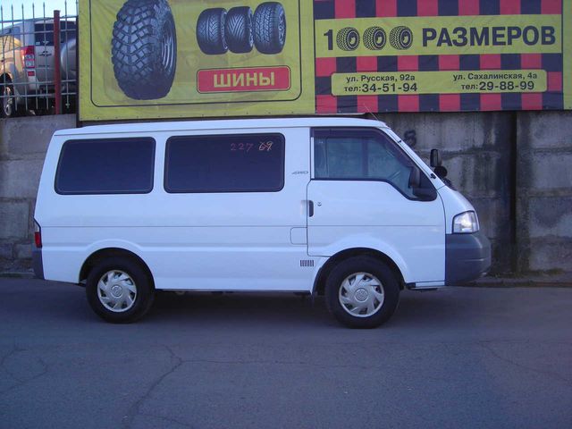 2005 Nissan Vanette