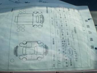 2005 Nissan Vanette For Sale