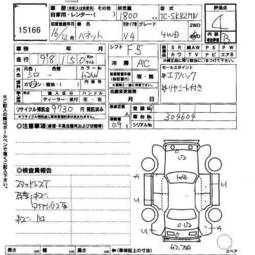 2004 Nissan Vanette Van Photos