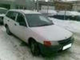 1999 Nissan Wingroad