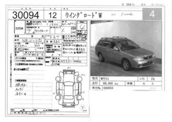 Nissan Wingroad
