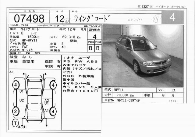 2000 Nissan Wingroad Pictures