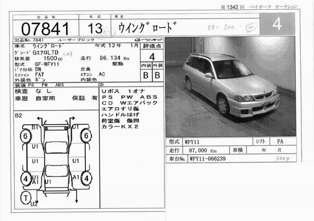 2000 Nissan Wingroad Photos