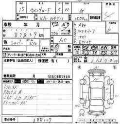 2003 Nissan Wingroad Images