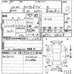2003 Nissan Wingroad Photos