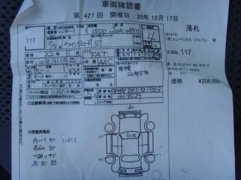 2003 Nissan Wingroad Pictures